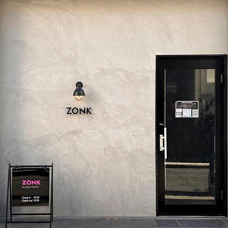 Zonk Hotel Haruyoshi Fukuoka  Dış mekan fotoğraf