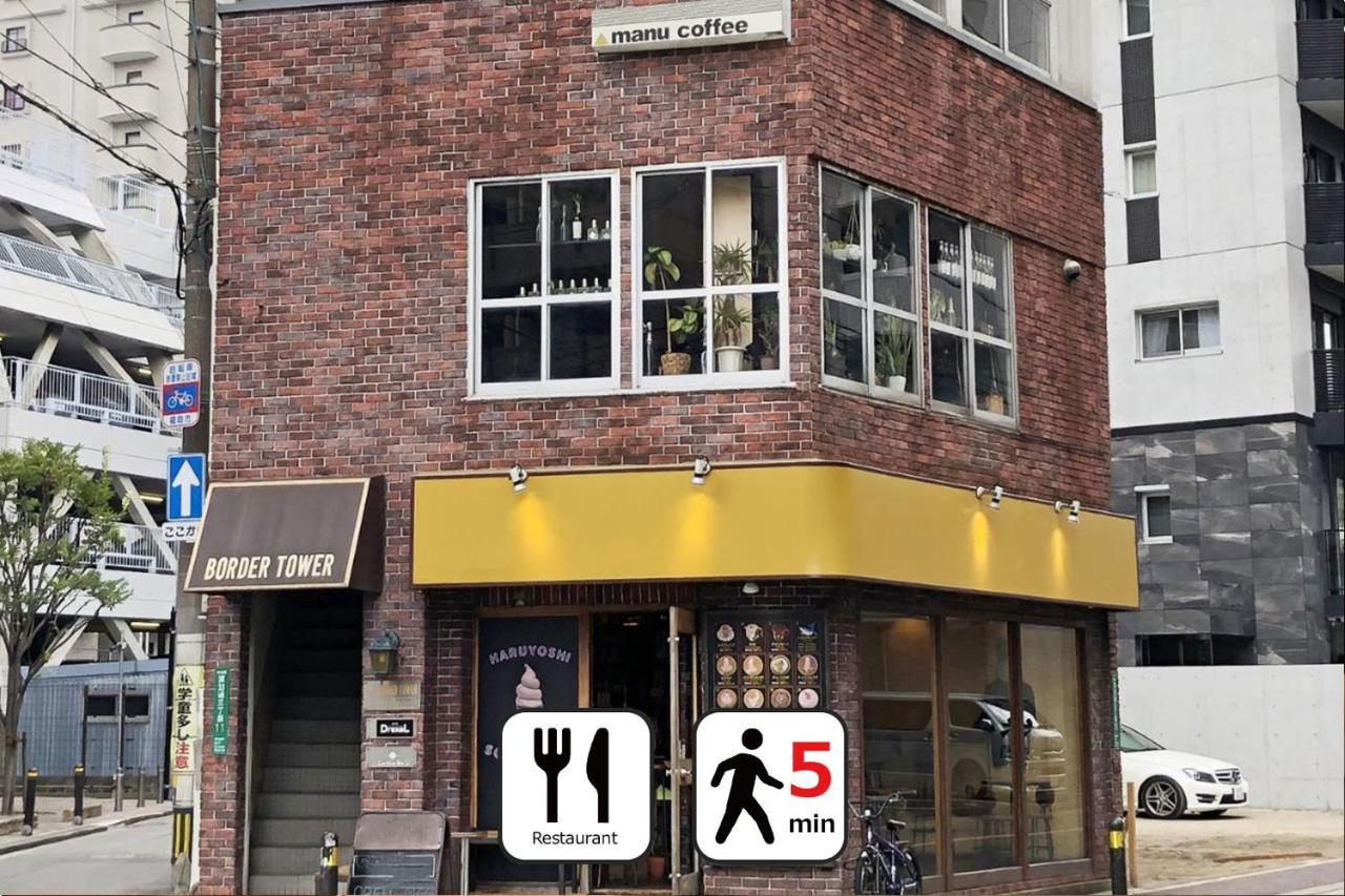 Zonk Hotel Haruyoshi Fukuoka  Dış mekan fotoğraf